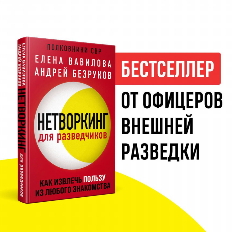 24 опен ру знакомства моя страница