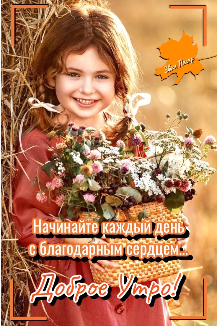 24open ru знакомства