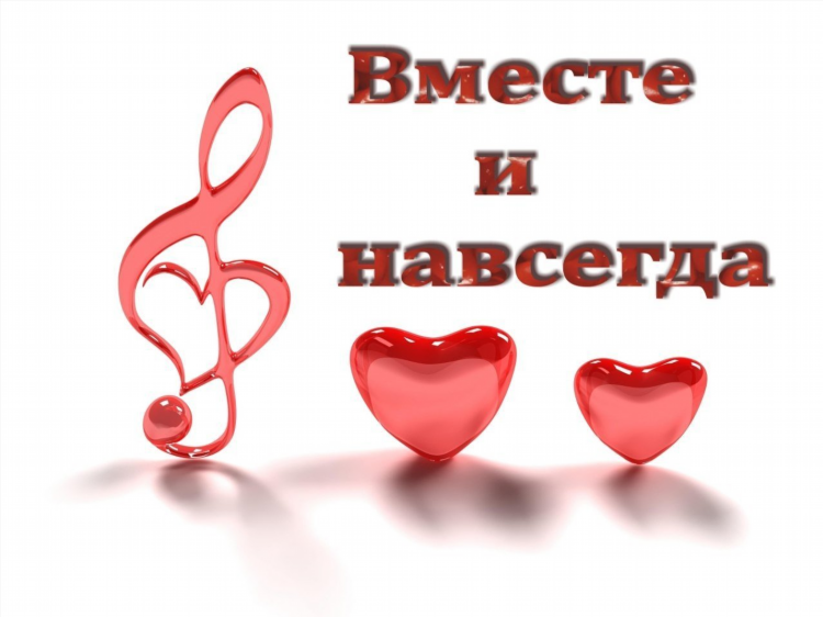 7 лет знакомства