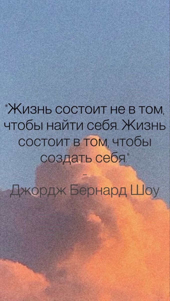 А не ищу