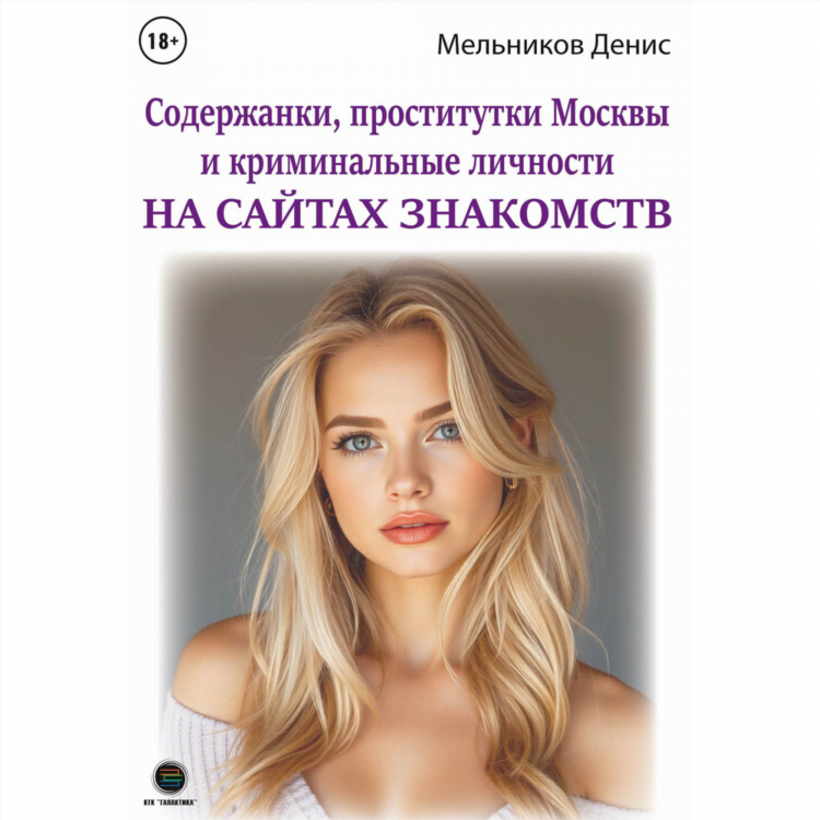 Анкеты женщин на сайте знакомств