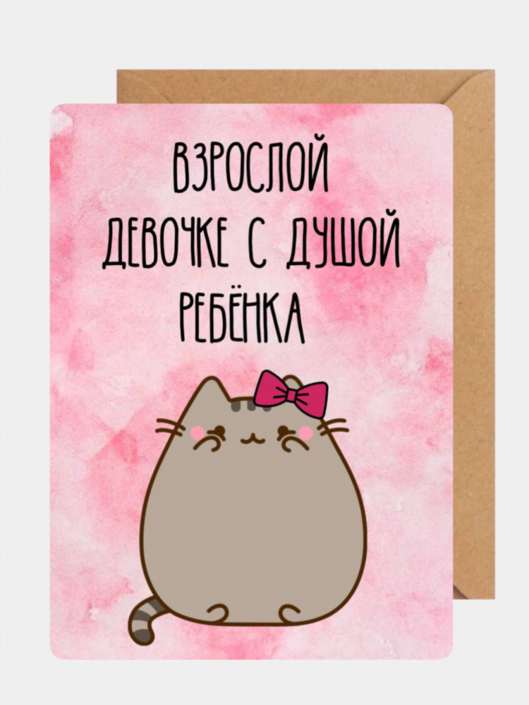 Анонимная переписка с девушкой