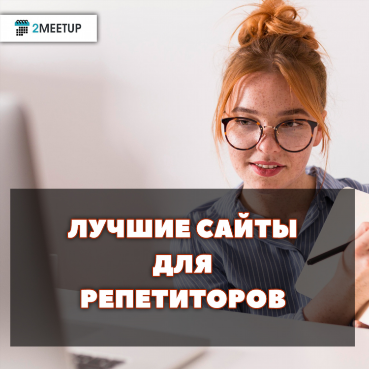 Авито сайт знакомств без регистрации