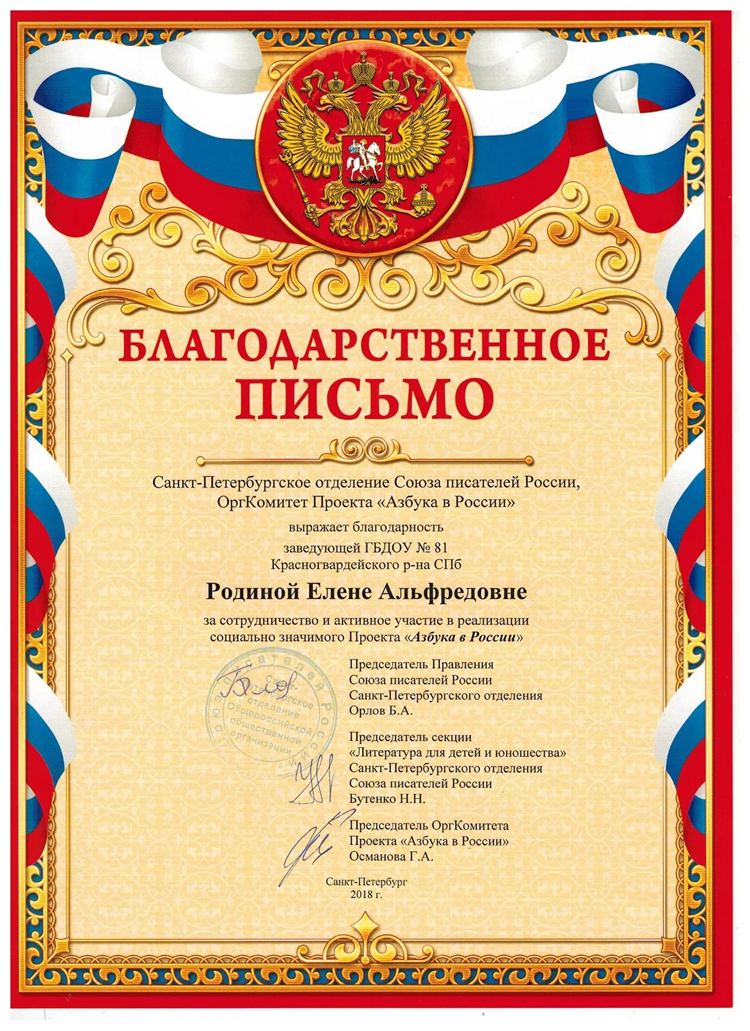 Azbyka ru знакомства