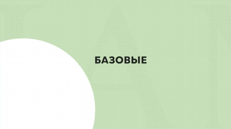 Баду сайт знакомств иркутск