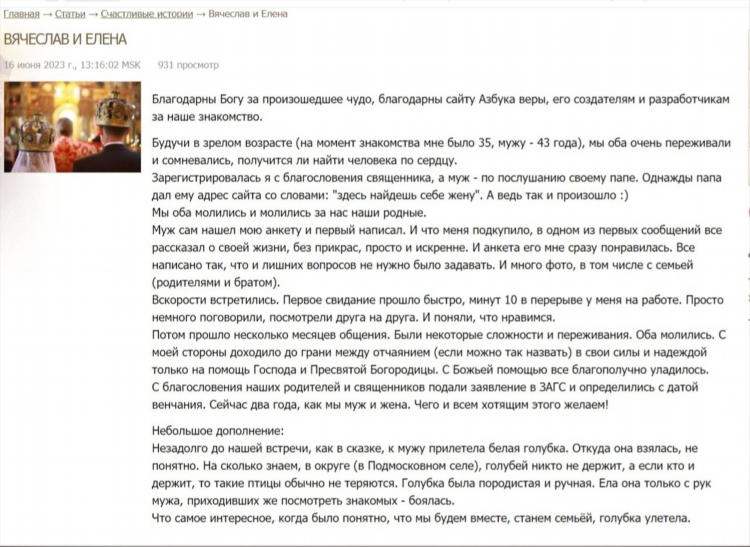 Баду сайт знакомств новосибирск
