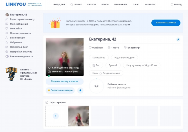 Beboo сайт знакомств на русском скачать