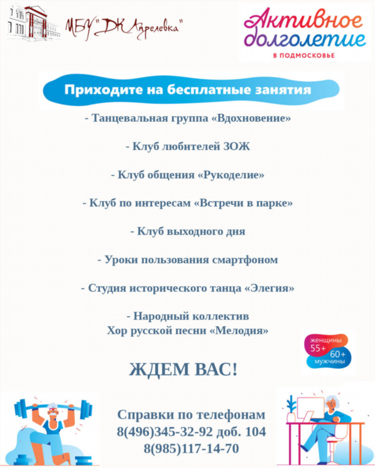 Бесплатные чаты для общения с девушками