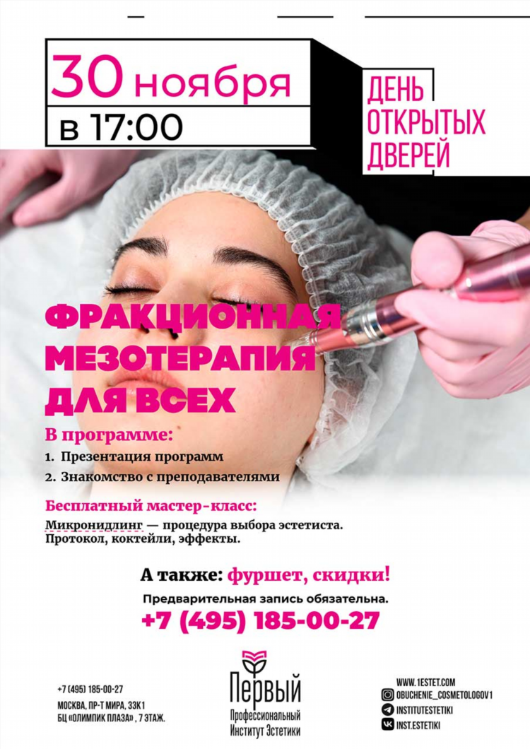 Бесплатные приложения для знакомств