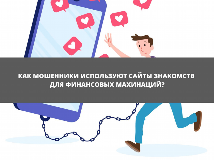 Бесплатные сайты знакомств в воронеже