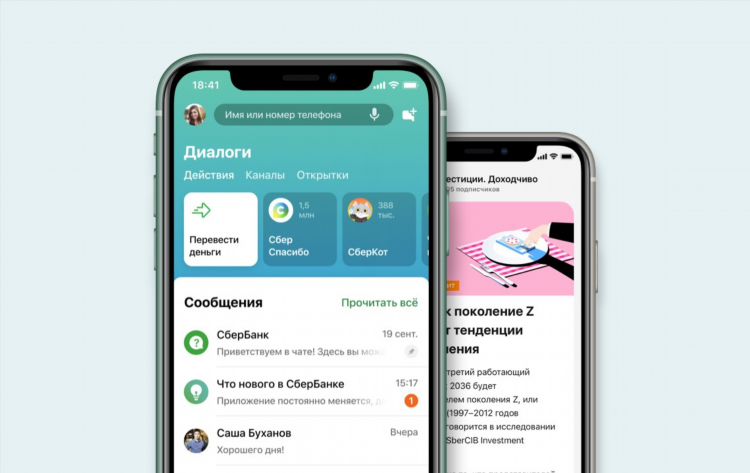 Бесплатный чат для общения без регистрации