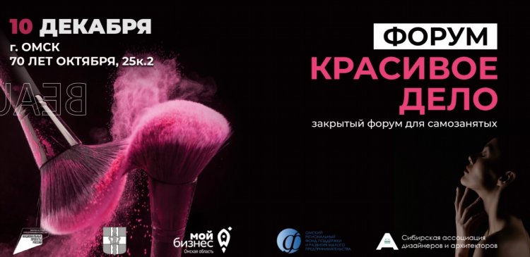Бесплатный сайт знакомств в омске