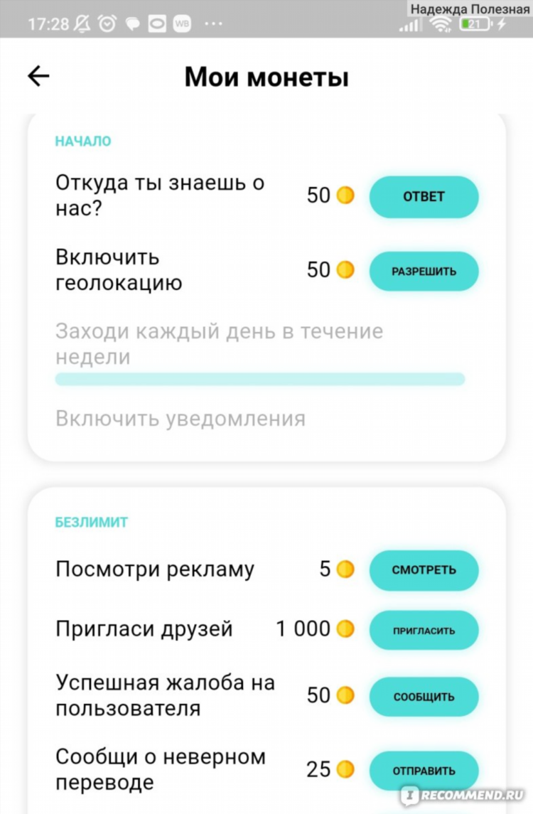 Boo знакомства сайт