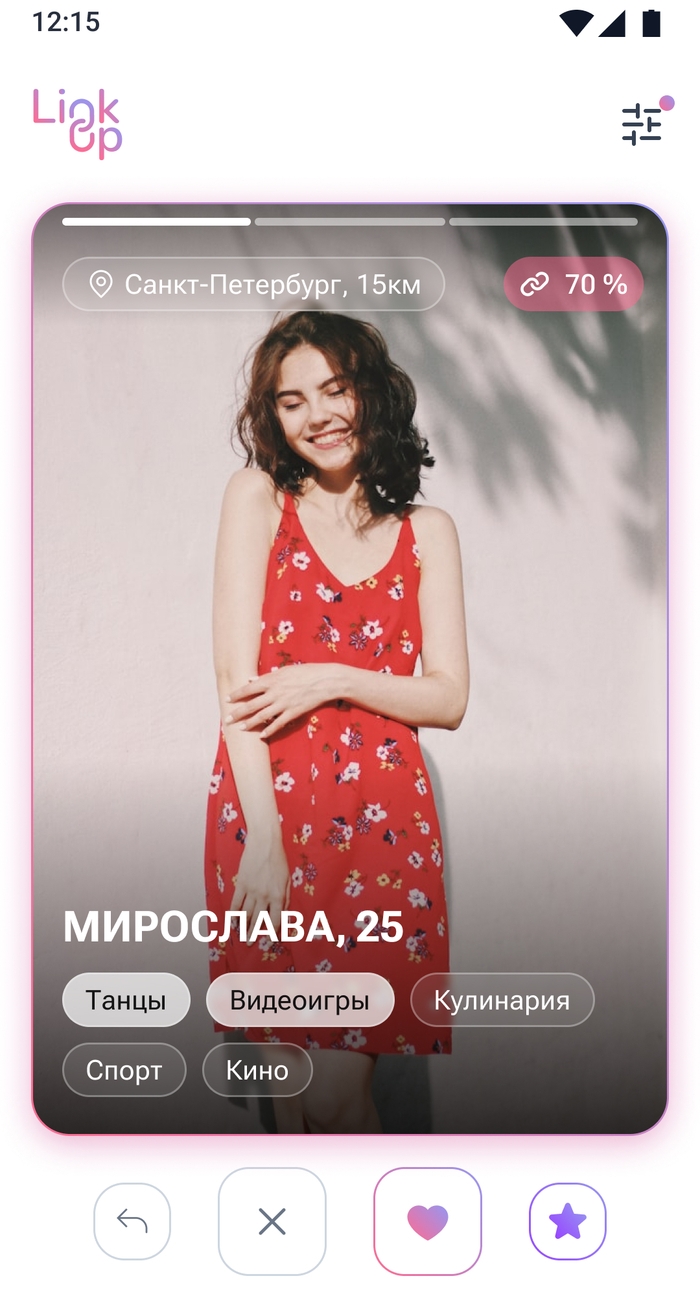 Чат для знакомств бесплатно