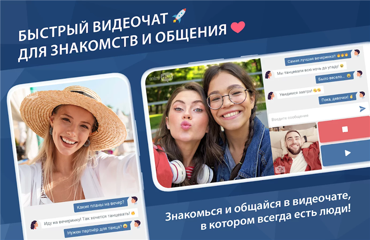 Чат рулетка переписка без регистрации с девушками