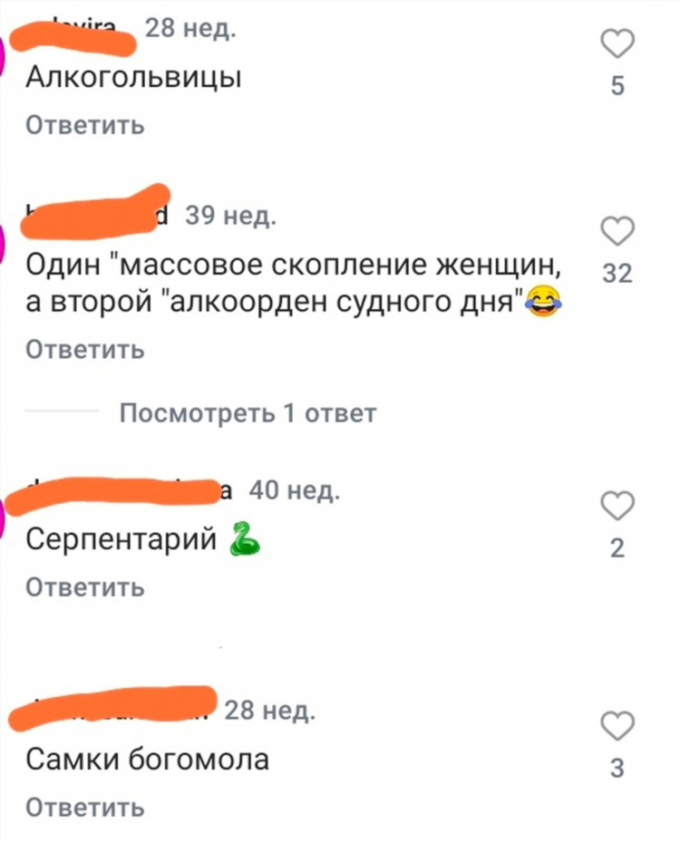 Чат с девушка