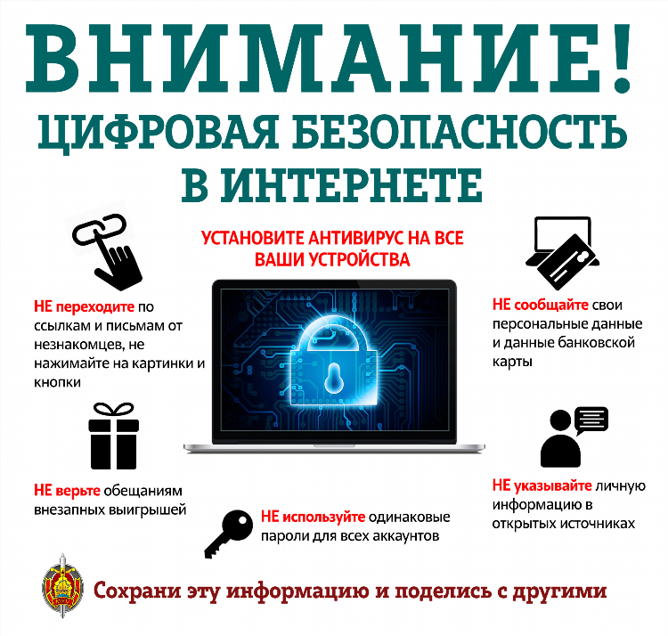Чат с незнакомцем