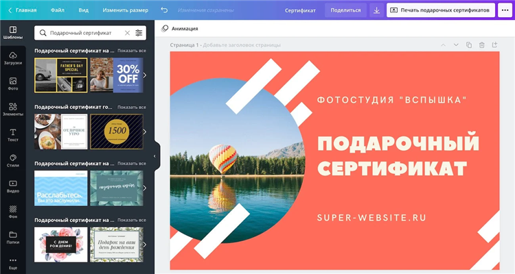 Чат вдвоем онлайн бесплатно