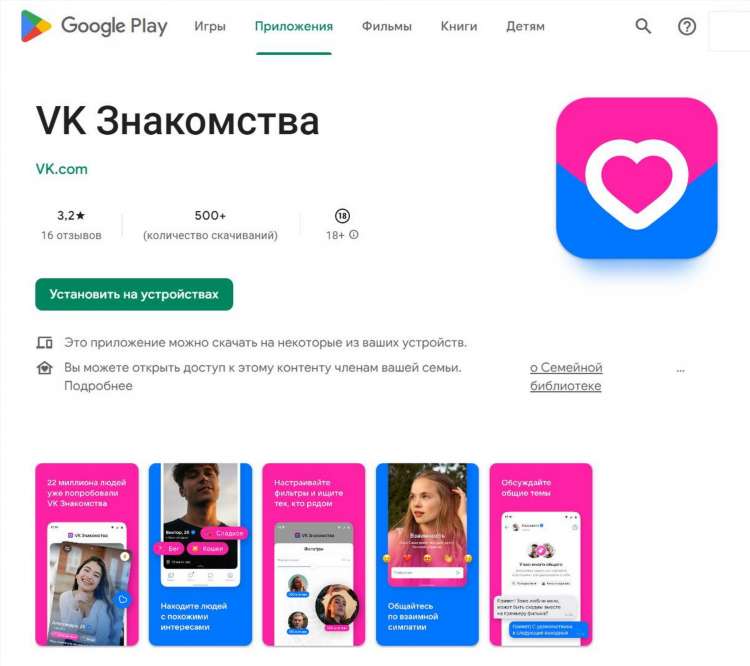 Чат знакомств бесплатно онлайн