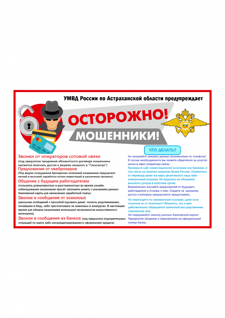 Чат знакомств лнр