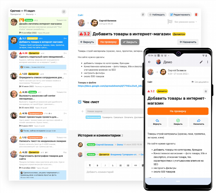 Чат знакомства без регистрации бесплатно