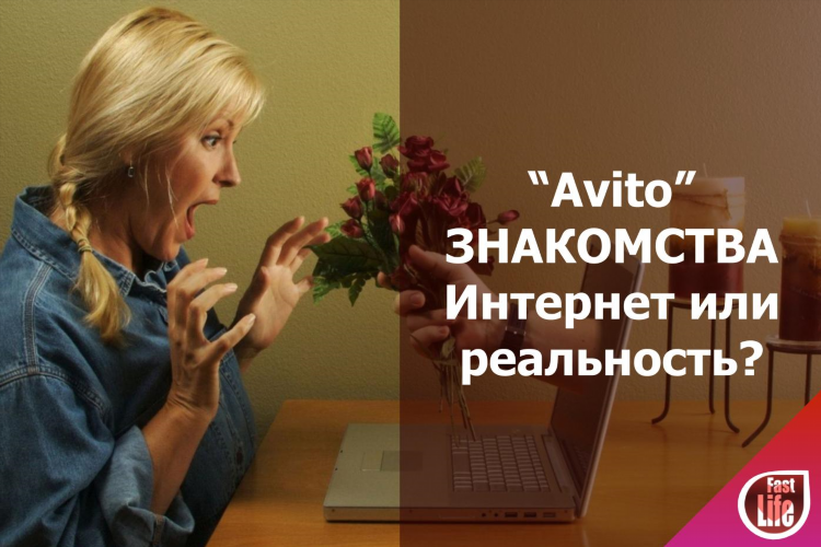 Чат знакомства с девушками без регистрации с номерами телефонов