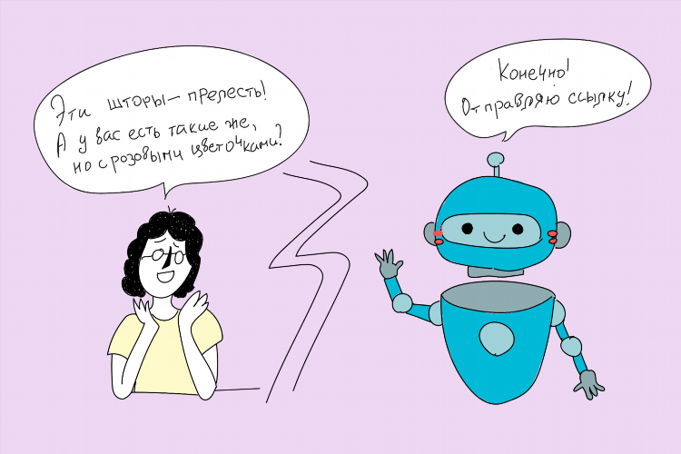 Чатики для общения в тг