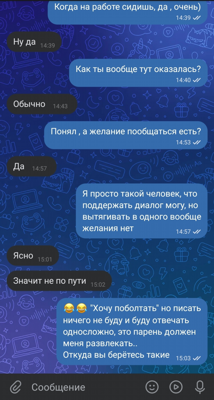Чаты для общения онлайн без регистрации бесплатно с девушками