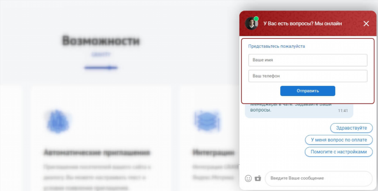 Чаты за 30 без регистрации онлайн