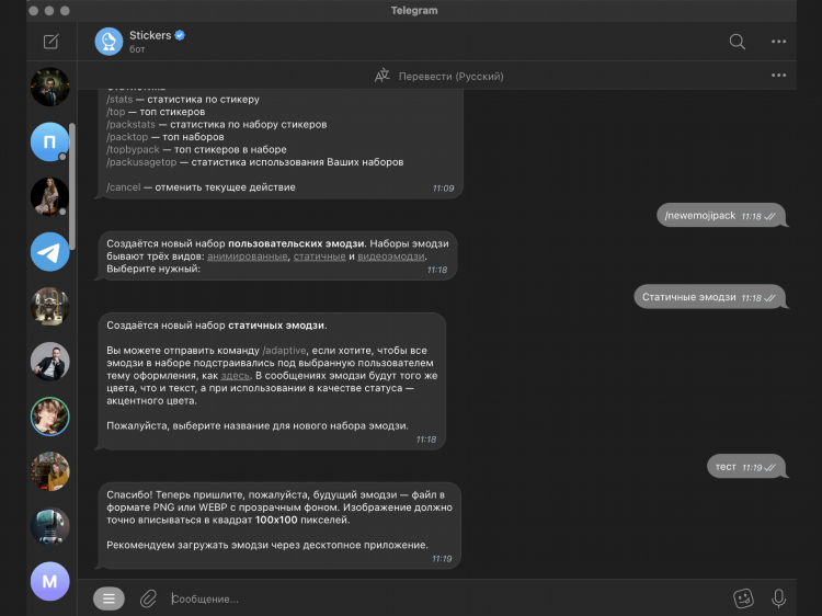 Чита знакомства телеграмм