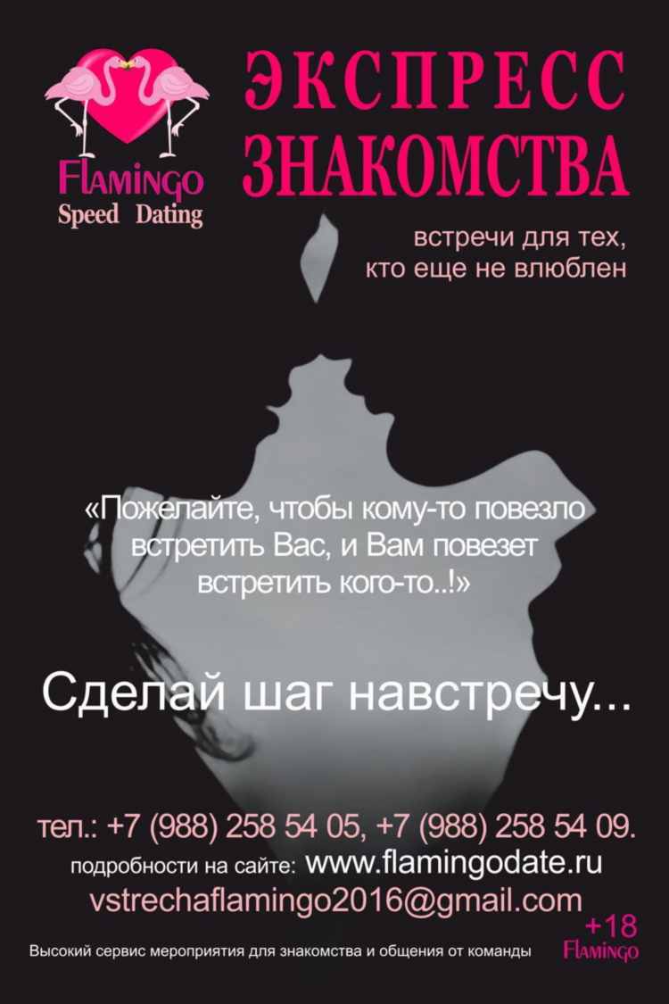 Dating com знакомства