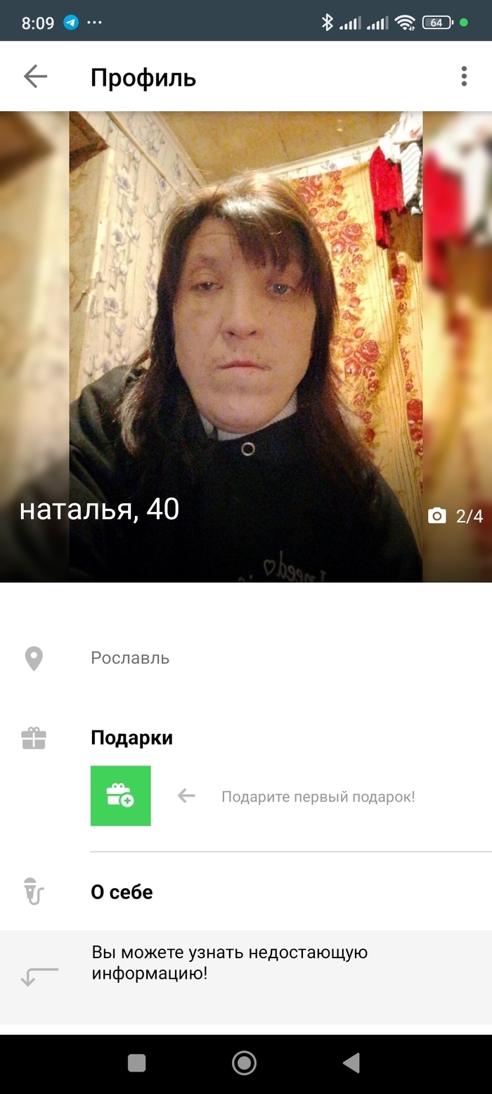 Датинг ру сайт знакомств моя страница вход на мою страницу
