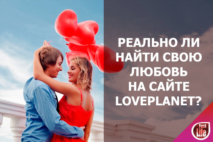 Датинг сайт знакомств моя страница