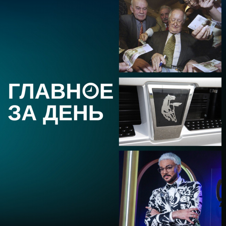 Деловой понедельник нижнекамск онлайн