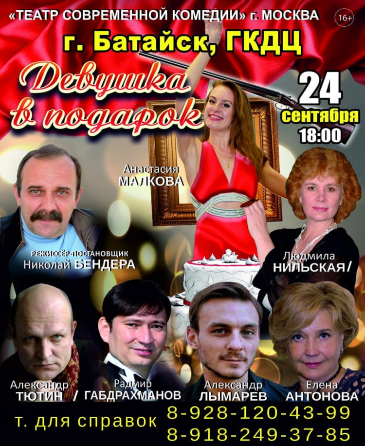 Девушки 18 москва
