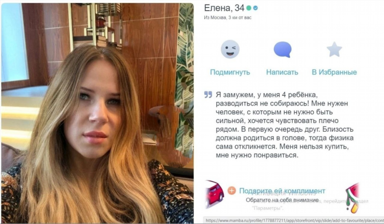 Девушки желают познакомиться
