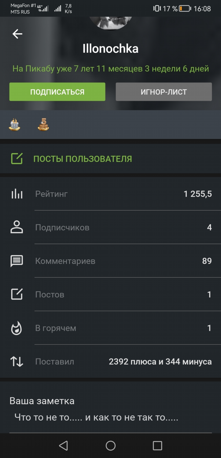 Дидров сайт знакомств