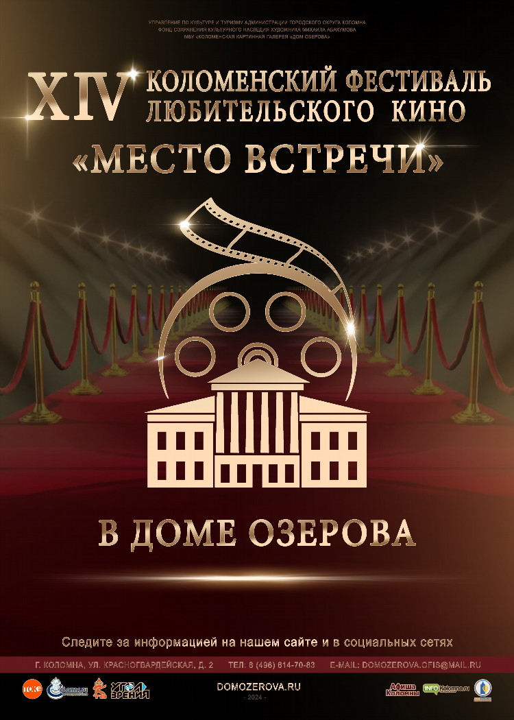 Дом обмен сайт знакомств