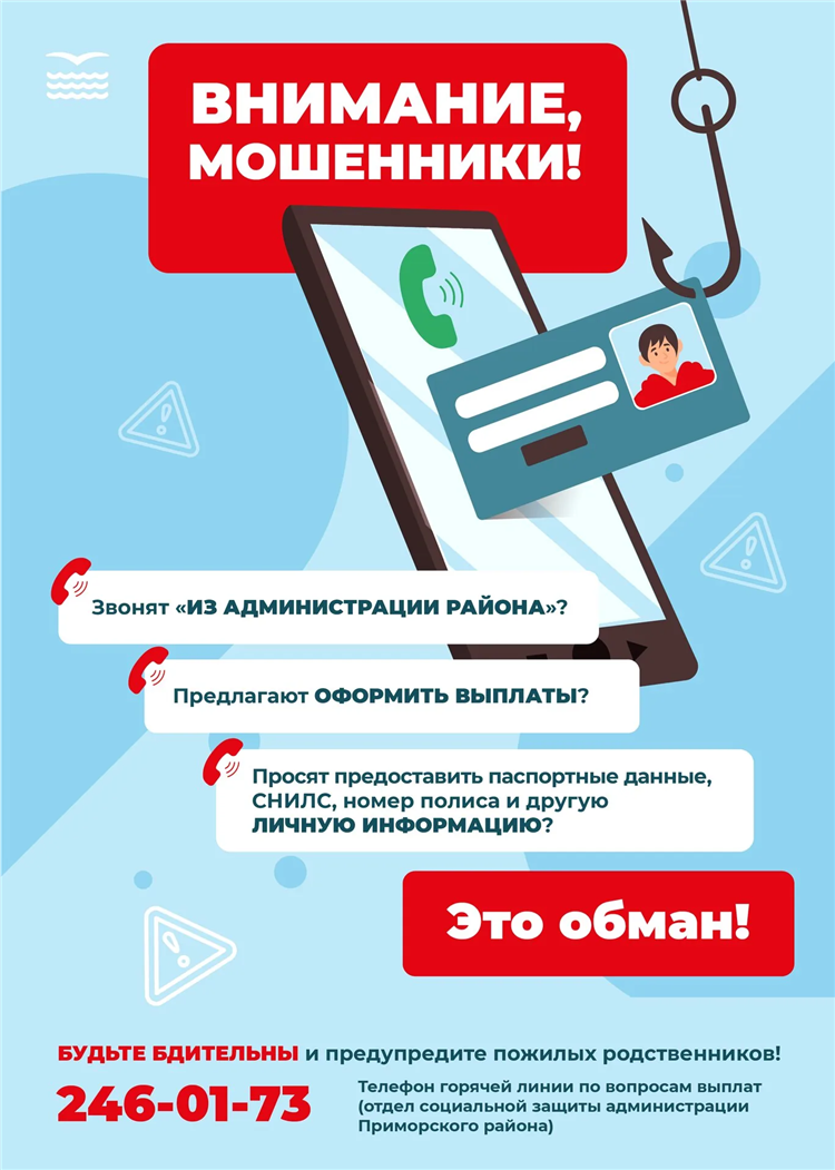 Доска объявлений знакомства спб с телефонами