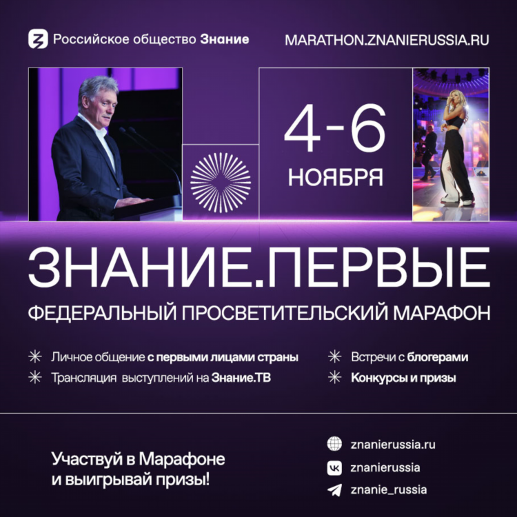 Е1 екатеринбург знакомства моя