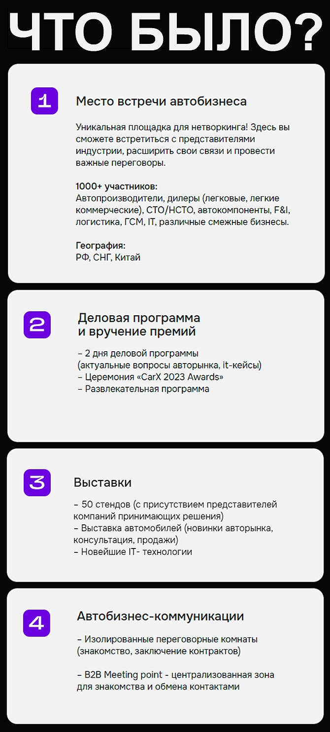 F 4 знакомства