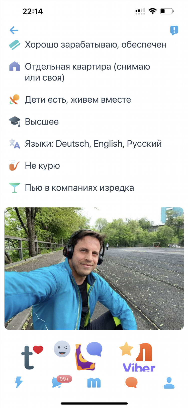 Фитиль сайт знакомств