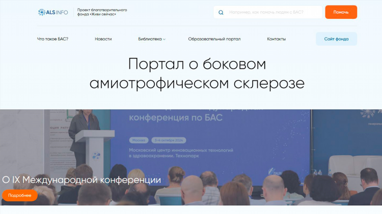 Форумы для общения одиноких людей