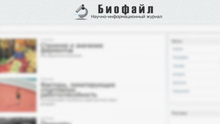 Форумы для знакомств