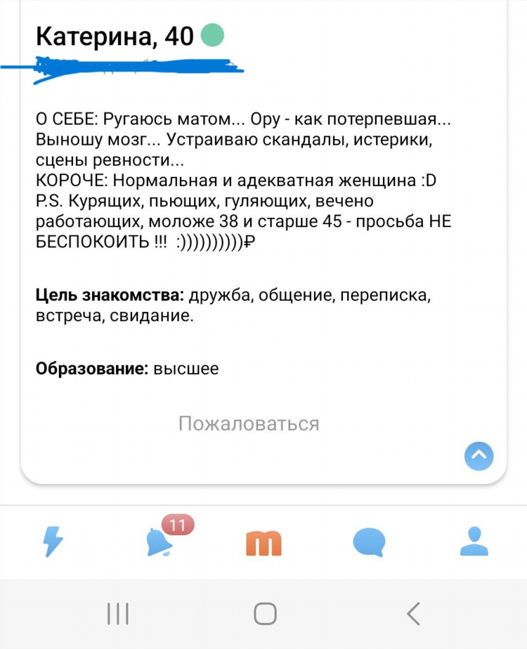 Фото зрелых женщин с сайта знакомств