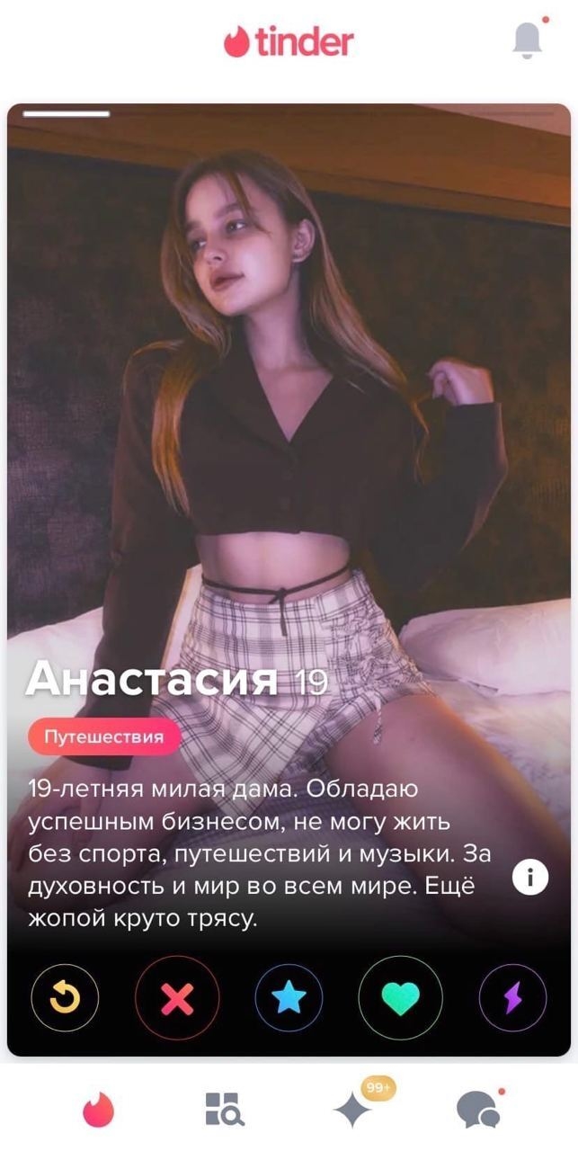 Fotostrana ru знакомства