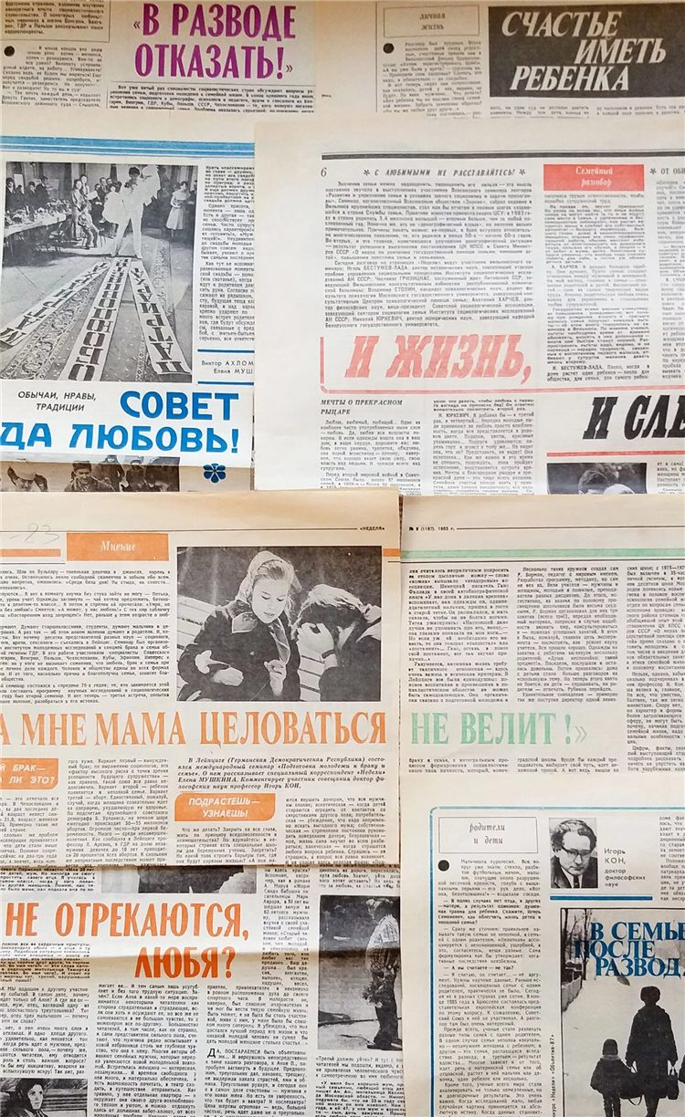 Газета из рук в руки знакомства
