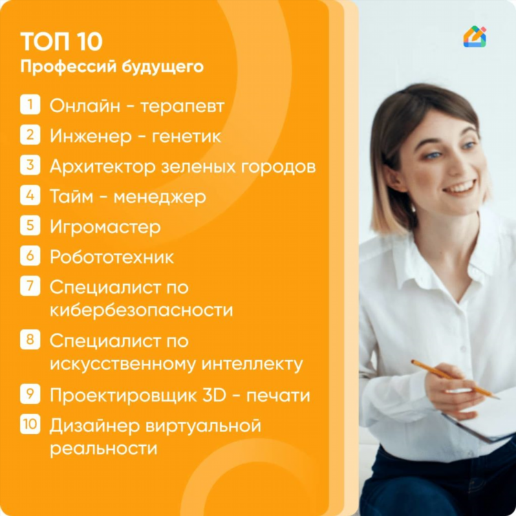 Где лучше всего искать девушку