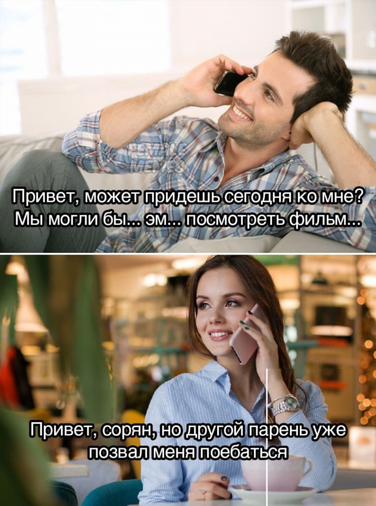 Где лучше всего знакомиться в интернете