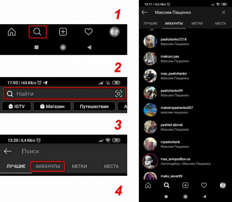 Где можно найти девушку в интернете